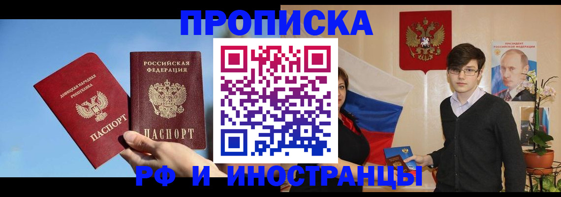 регистрация в Нефтеюганске